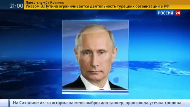 Путин Түркияга каршы санкцияларга кол койду