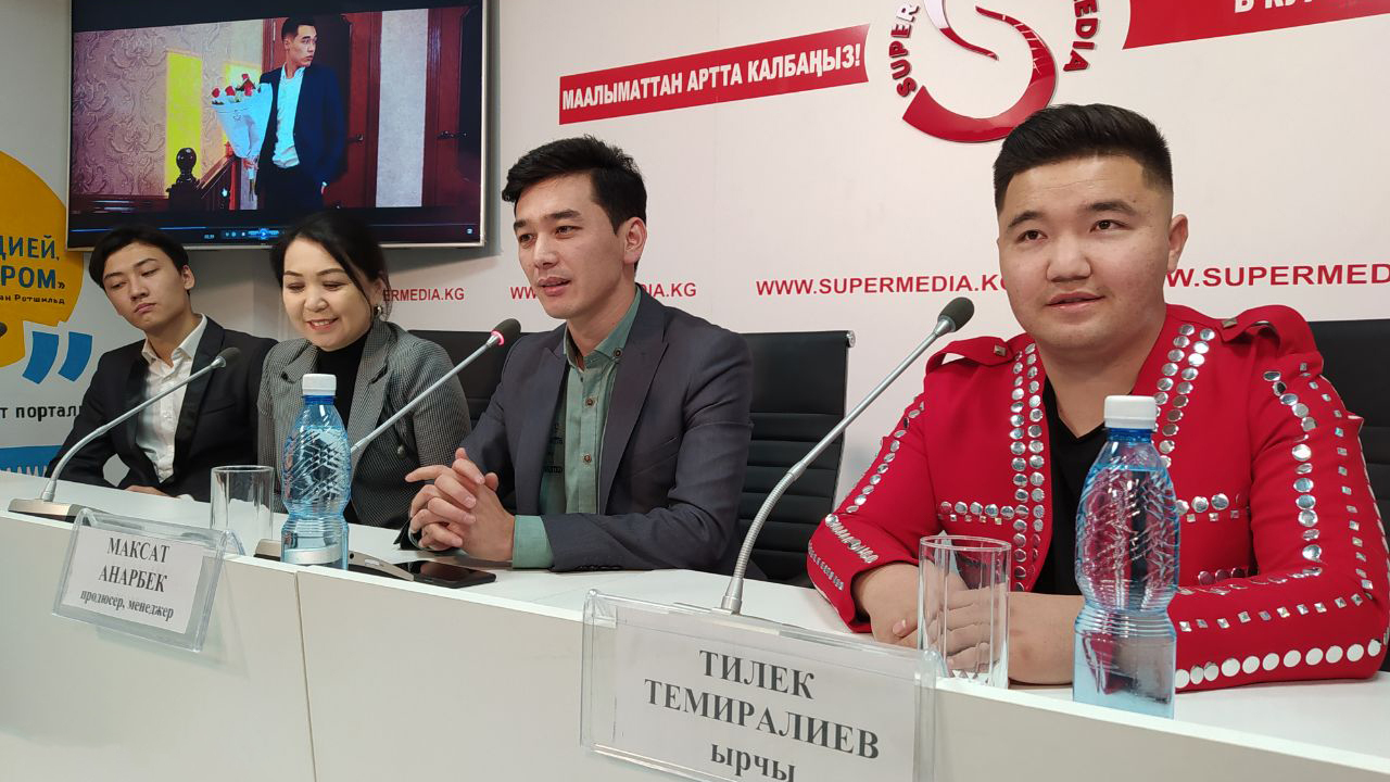 Тилек Темиралиевдин &quot;Бол жанымда&quot; аттуу ырынын клибинин бет ачары өттү