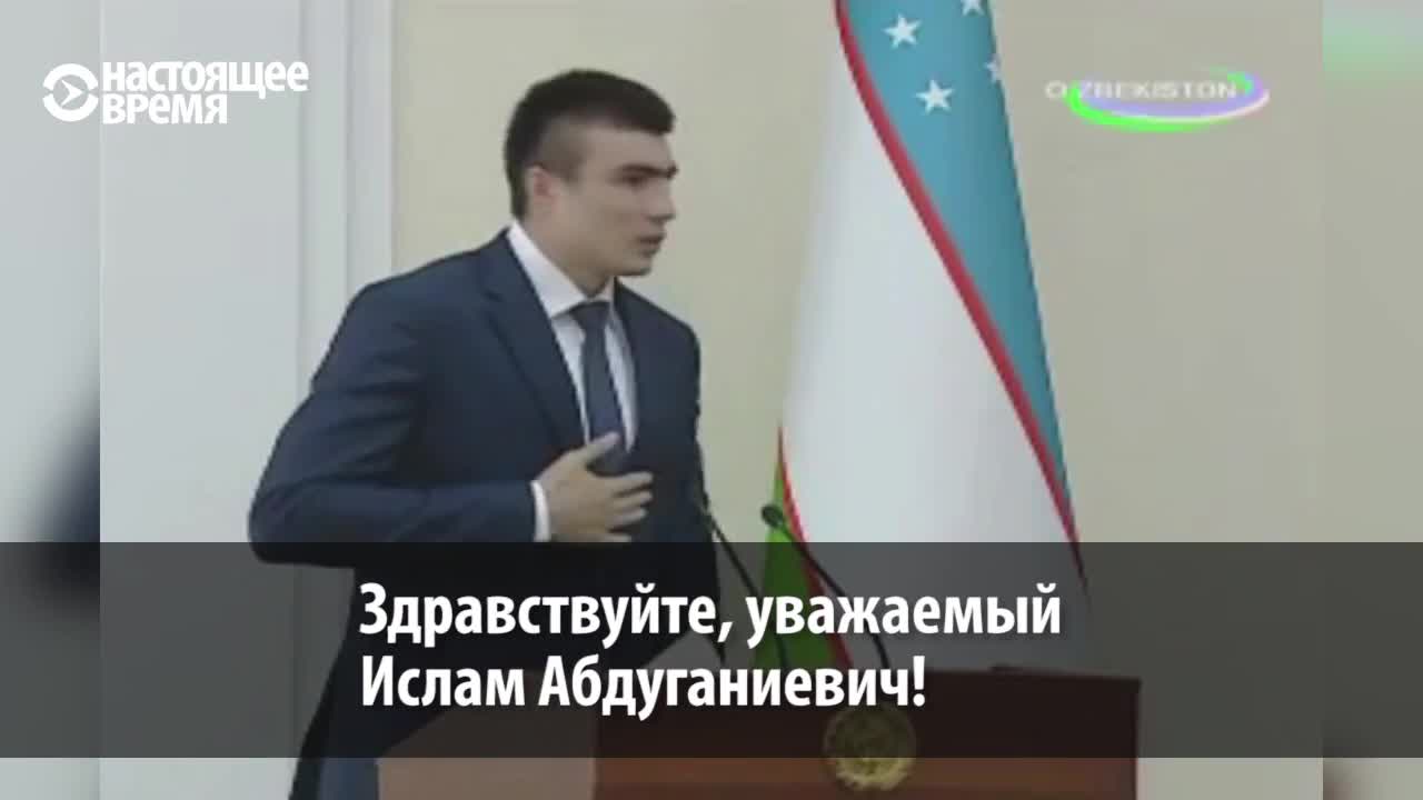 Өзбектердин Каримовго болгон сүйүүсү )