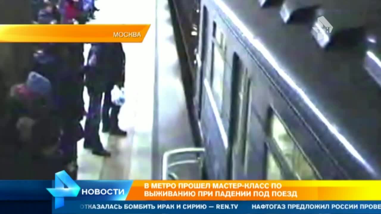 Күн алыс метро астында калып  адамдар каза болушат
