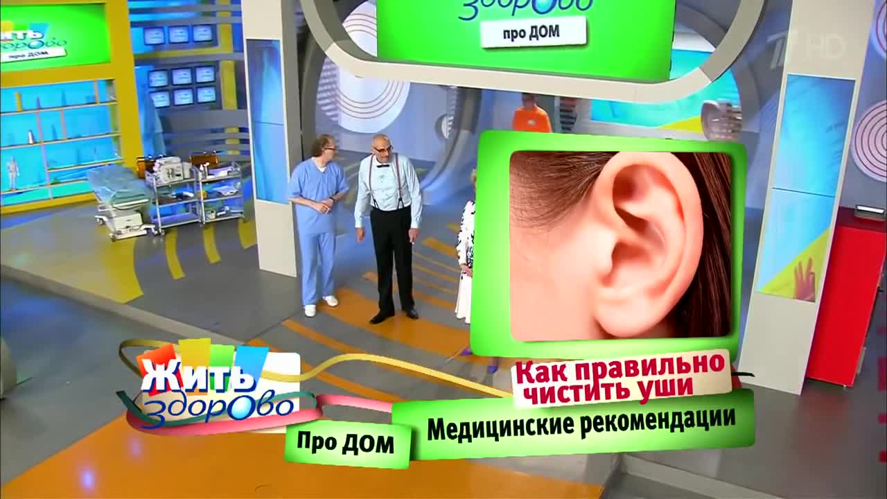 Мына сага! Кулакты туура эмес тазалап жүрүптүрмүн!