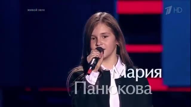 Голос дети, 3-сезон. Мария Панюкова - Still loving you