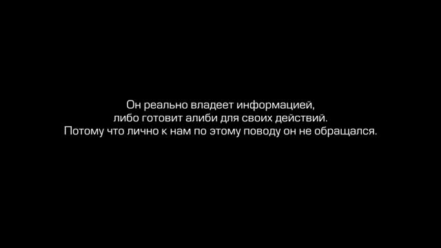 МАИ кызматкерлери тууралуу чындык... (сөгүнгөн сөздөр бар)