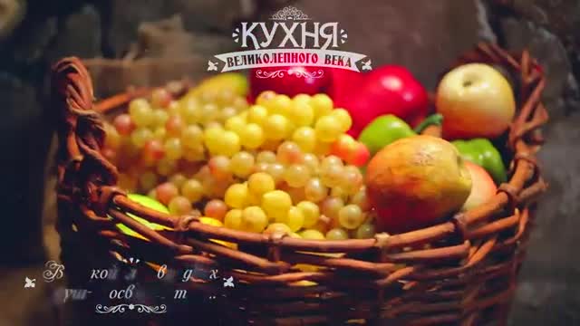 Түрк таттуулары. Жаңгактан рахат-лукум. Даңазалуу доордун ашканасы 