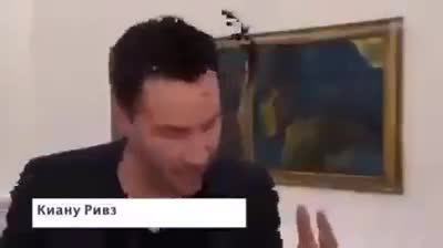 Киану Ривз туура сүйлөгөн...