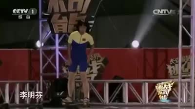 Укмуштуудай трюк экен