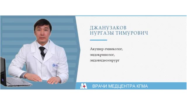 Ден соолугуңузга кам көрүңүз-5