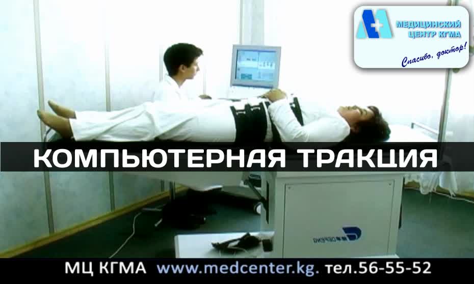 Ден соолугуңузга кам көрүңүз-7