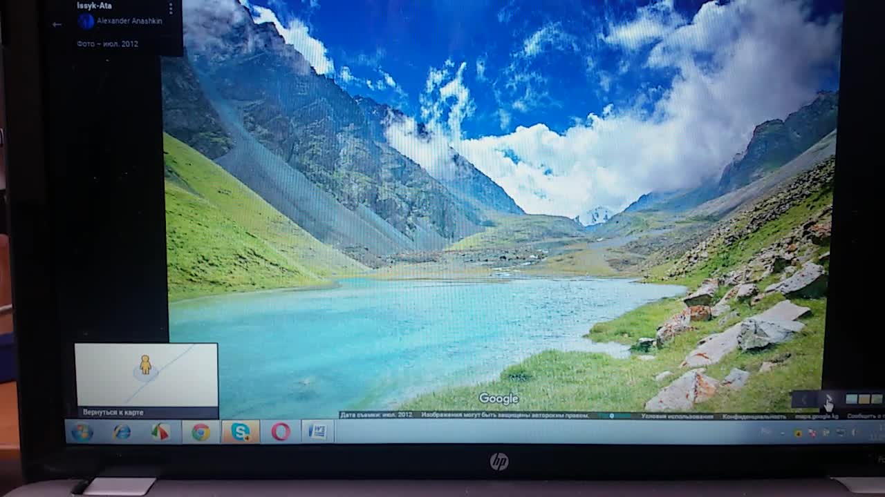 Кыргыз жери "GoogleMaps" картасынан көрсөтүлүүдө