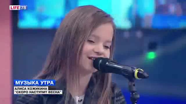 Алиса Кожикина, кичинекей талант экен. Эӊ сонун ырдаптыр