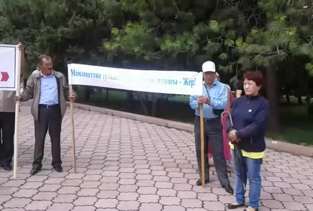 Жерлерди чет элдиктерге бербөө талабы менен митинг