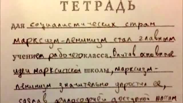 Окуучулардын кызыктуу жооптору