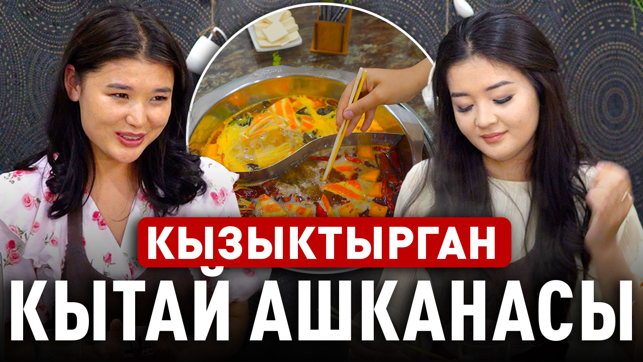 “Адель Хого” — даамды өзүң жасай турган искусство