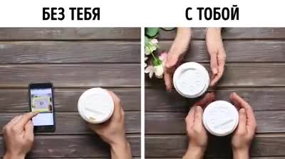 Сен жокто жана сени менен)))