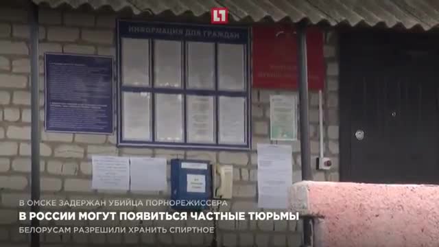 Жеке менчик түрмөлөр ачылышы мүмкүн экен