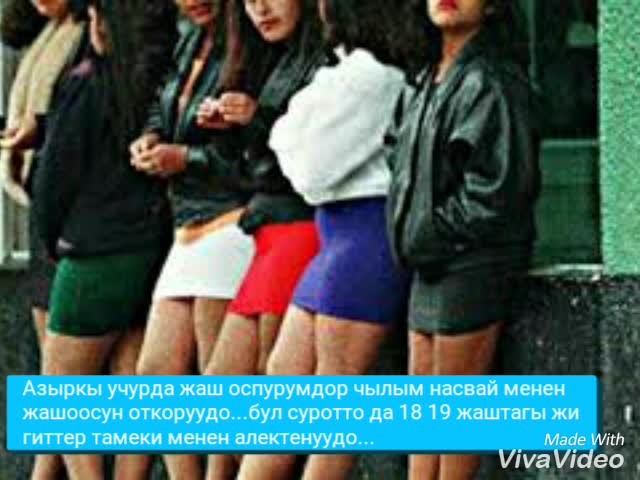 Бишкектеги көйгөйлүү маселелер
