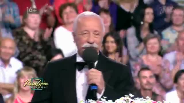 "Поле Чудесте" уят сөз катылганбы?