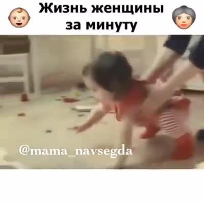 Аялзатынын бүт өмүрү бир мүнөттө