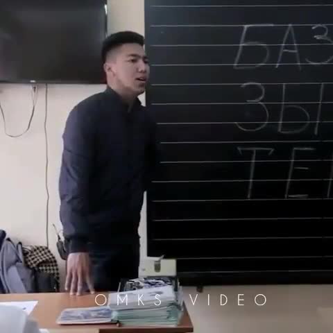 Мыркология сабагы