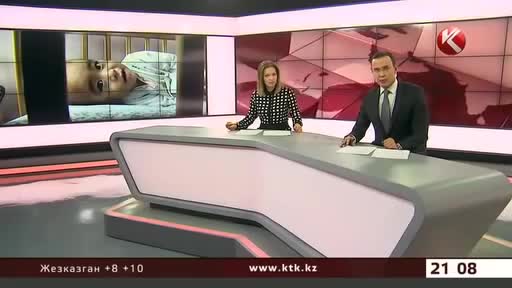  Өз баласына кантип ушундай мамиле кылышат?