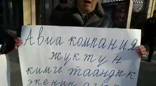  35 кыргыздын өмүрүн алган жүк кимдики?