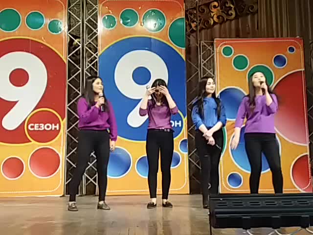 "Мисс шоу" командасы "Тамашоудо". 5.02.2017.