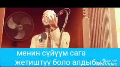 Эне жөнүндө жакшы айтыптыр
