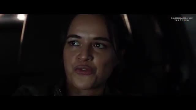 "Форсаж 8" - трейлер (2017) 
