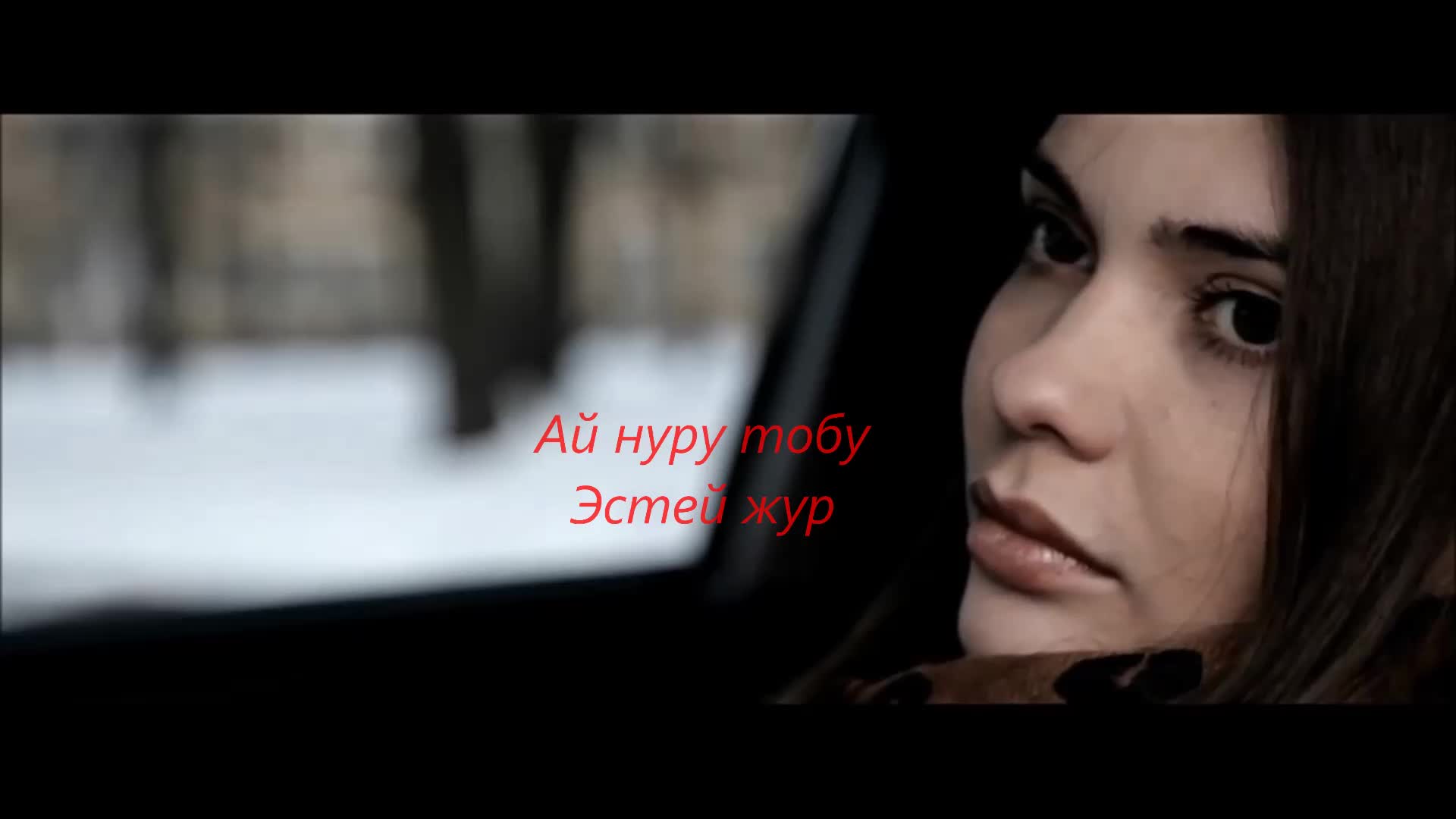 "Ай нуру" тобу - Эстей жүр