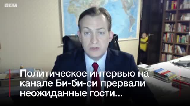  ВВС'нин түз эфирине күтүүсүз коноктор кирип келди