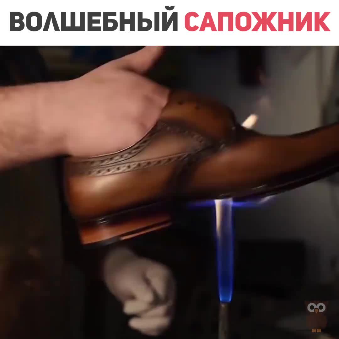  Бут кийим кантип даярдалат?