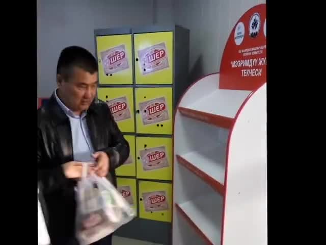  Оштун мэри кайрымдуулук кылып жаткандыгын байкап калдым