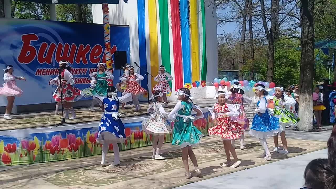 Бий
