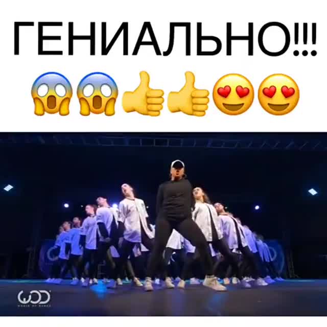 Укмуш бийлешет экен