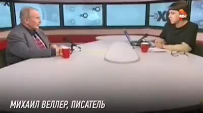 Диджейге ачууланган Михаил Веллер микрофонун ыргытып жиберди
