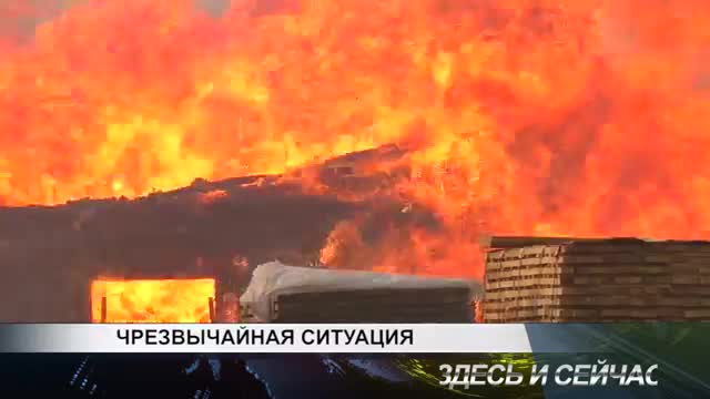 Орусияда Канск, Лесосибирск шаарларын өрт каптады