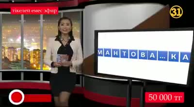 Мантоварка үчүн таяк жеди))