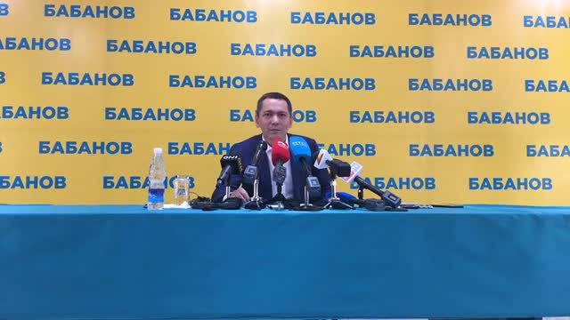  Өмүрбек Бабановдун пресс-конференциясы 31.07.2017