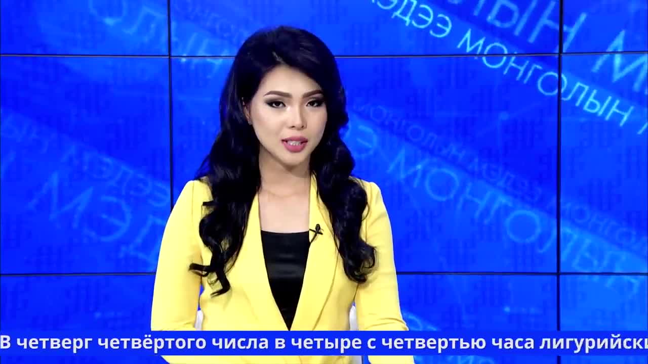 Монголиялык алпаруучу жана жаңылмачтар ))