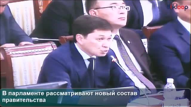 Парламентте министрлер кабинетинин жаңы түзүмү каралды