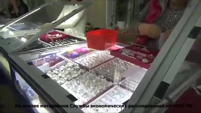 Казактар зер буюм саткан кыргыздарга штраф салды