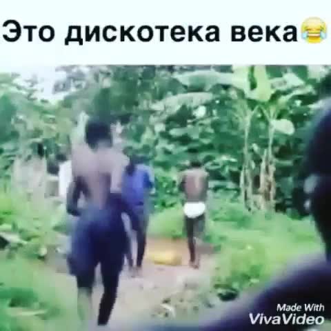 "Мына минтипке" булар да бийлеп кетишиптир))