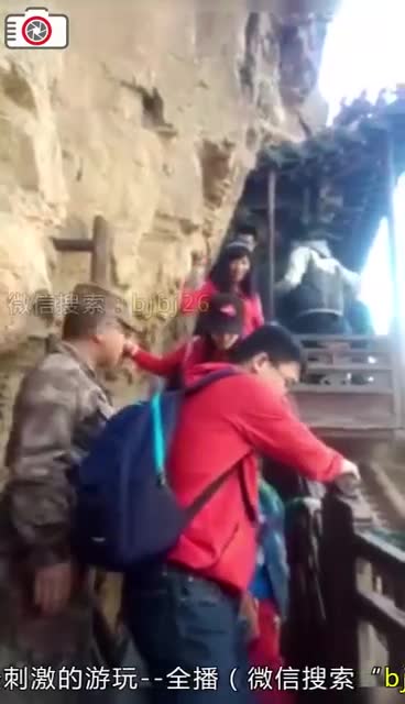 Бийиктикте баскыңыз келчү беле?