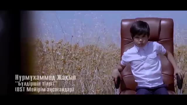 Нурмухаммед Жакып 