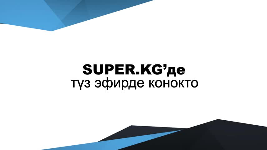 28-февралда SUPER.KG'нин түз эфиринде Малика Дина конокто