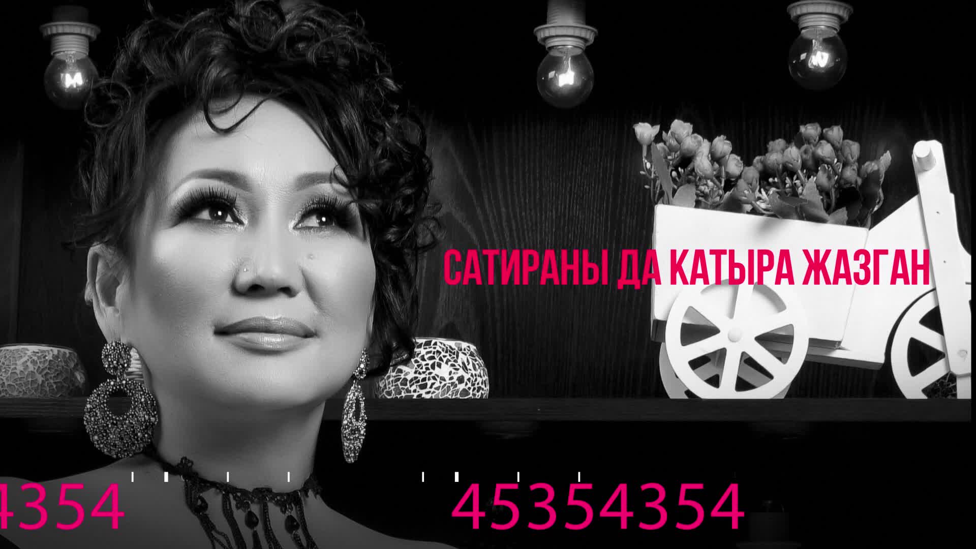 24-апрелде Назира Жетигеновадан кайталангыс чоң концерт