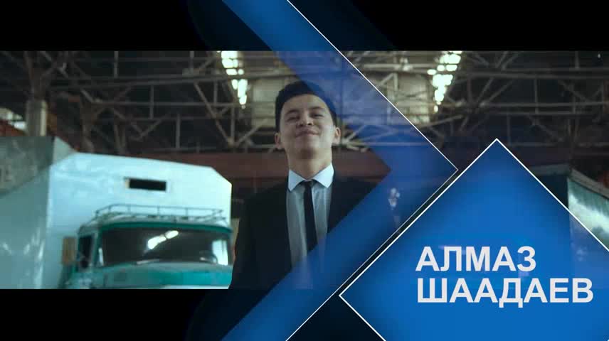 2-майда  саат 15:00дө Түз эфирде конокто Алмаз Шаадаев