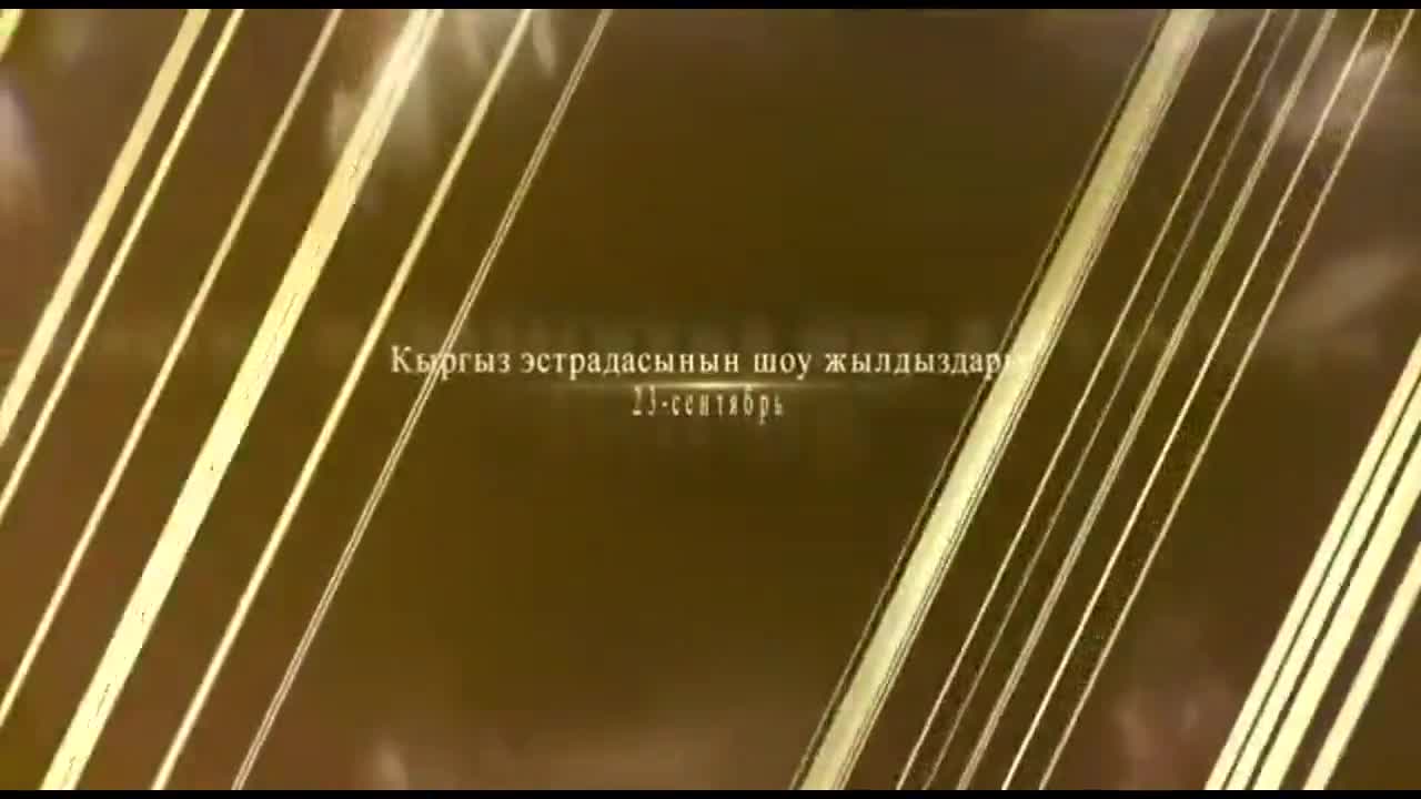 "Милан жаша" аттуу кайрымдуулук концерти
