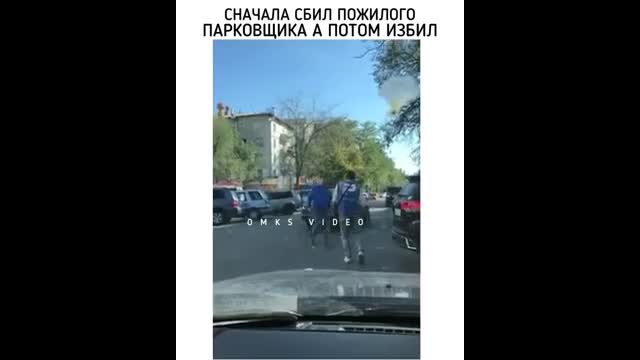 Бишкекте айдоочу унаа токтотуучу жайдын улгайган кызматкерин сабап салды 