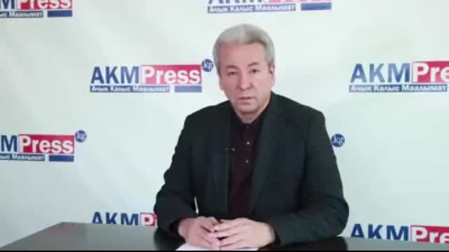 Мадумаров Чаткалдагы окуя боюнча билдирүү жасады